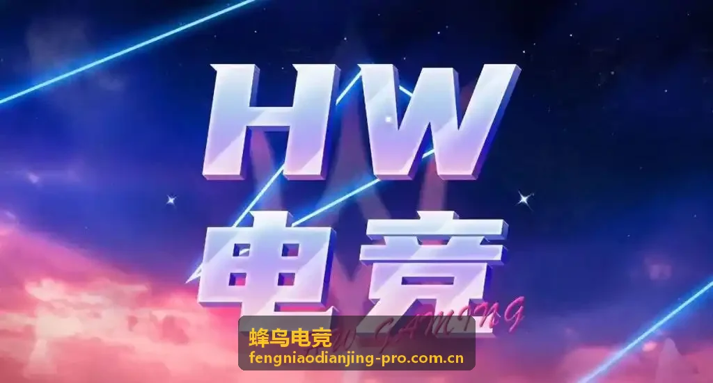 蜂鸟电竞推荐机械键盘